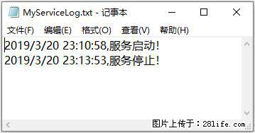 使用C#.Net创建Windows服务的方法 - 生活百科 - 濮阳生活社区 - 濮阳28生活网 puyang.28life.net