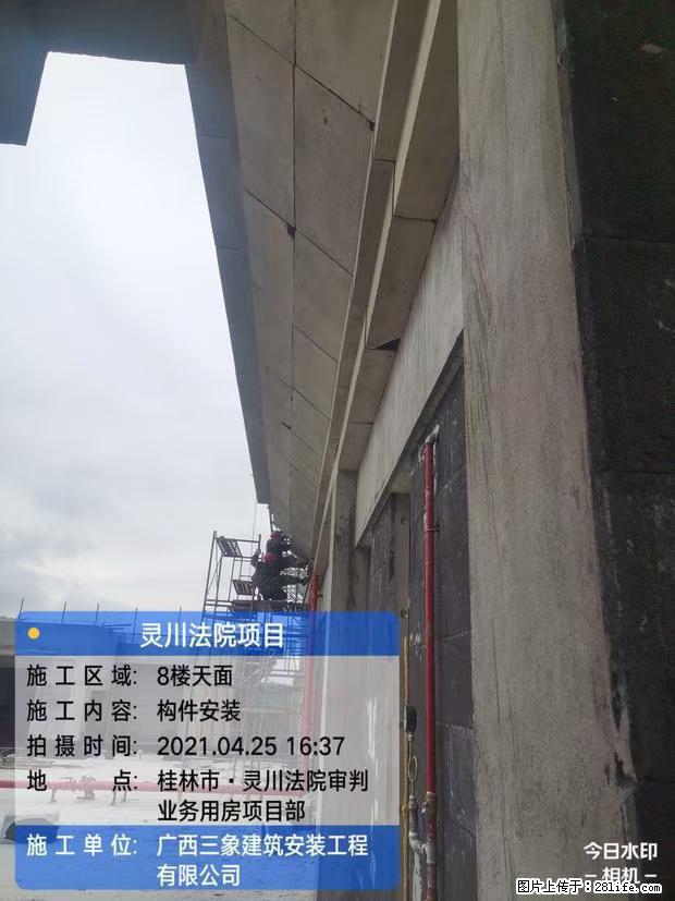 【广西三象建筑安装工程有限公司】广西桂林市灵川县法院项目 - 新手上路 - 濮阳生活社区 - 濮阳28生活网 puyang.28life.net