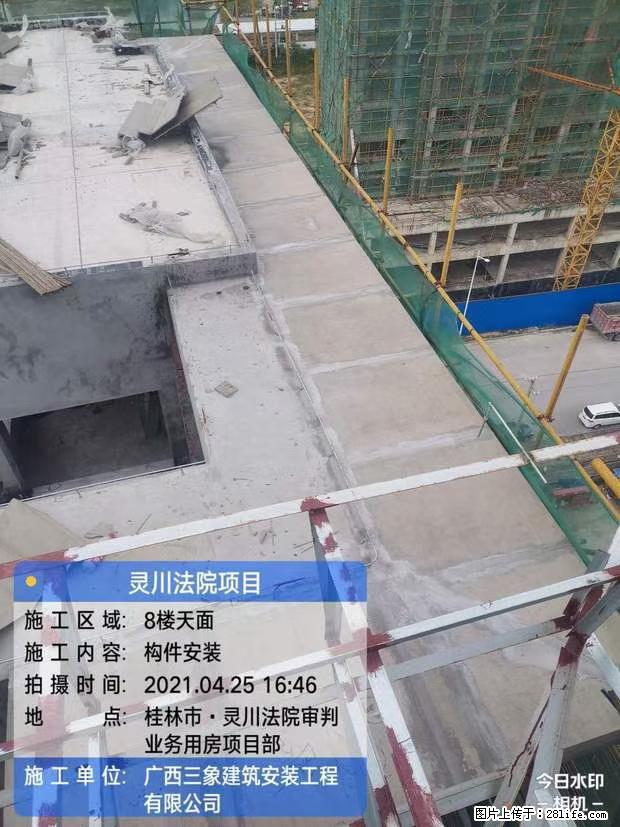 【广西三象建筑安装工程有限公司】广西桂林市灵川县法院项目 - 新手上路 - 濮阳生活社区 - 濮阳28生活网 puyang.28life.net