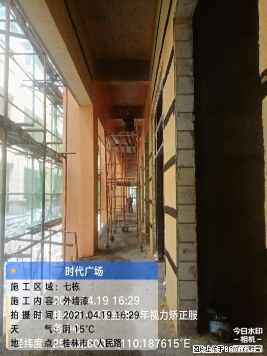 【广西三象建筑安装工程有限公司】广西桂林市时代广场项目 - 家居生活 - 濮阳生活社区 - 濮阳28生活网 puyang.28life.net