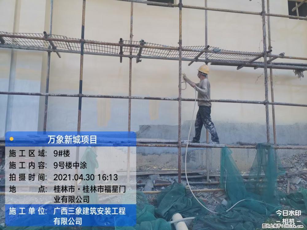 【广西三象建筑安装工程有限公司】万象新城项目 - 家居生活 - 濮阳生活社区 - 濮阳28生活网 puyang.28life.net