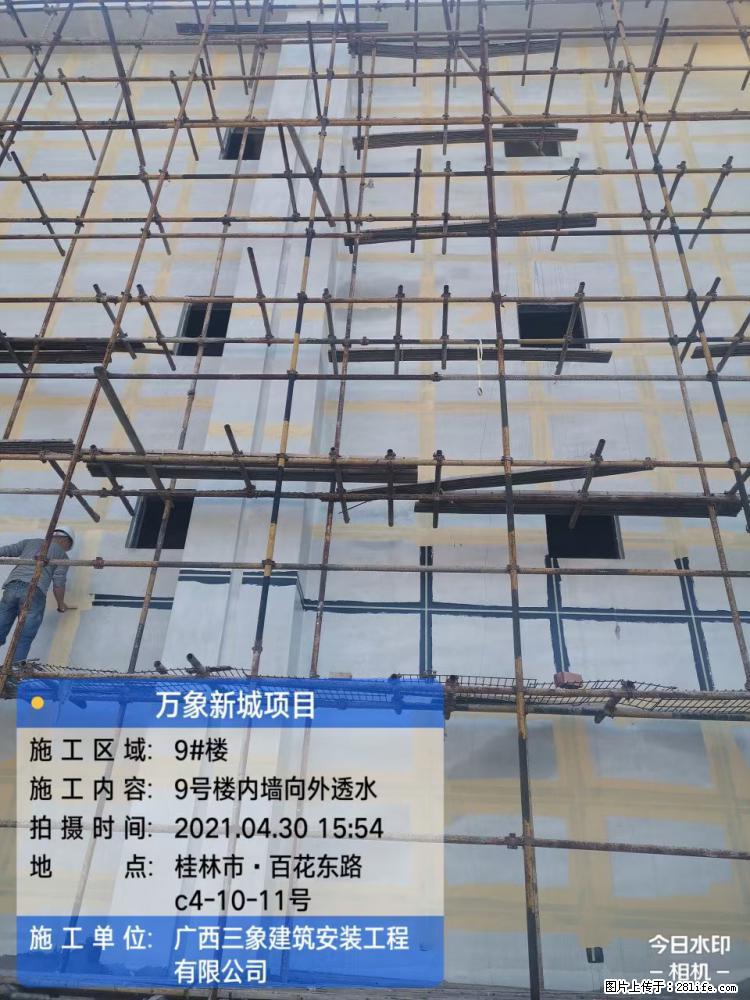 【广西三象建筑安装工程有限公司】万象新城项目 - 家居生活 - 濮阳生活社区 - 濮阳28生活网 puyang.28life.net