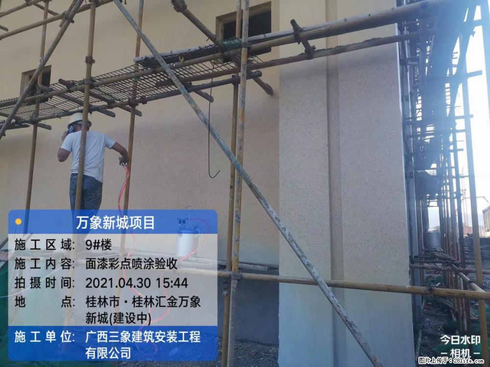 【广西三象建筑安装工程有限公司】万象新城项目 - 家居生活 - 濮阳生活社区 - 濮阳28生活网 puyang.28life.net