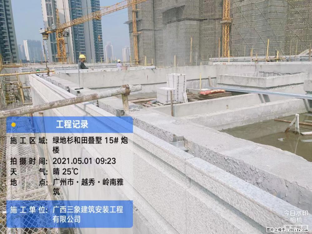 【广西三象建筑安装工程有限公司】绿地衫和田叠墅项目 - 家居生活 - 濮阳生活社区 - 濮阳28生活网 puyang.28life.net