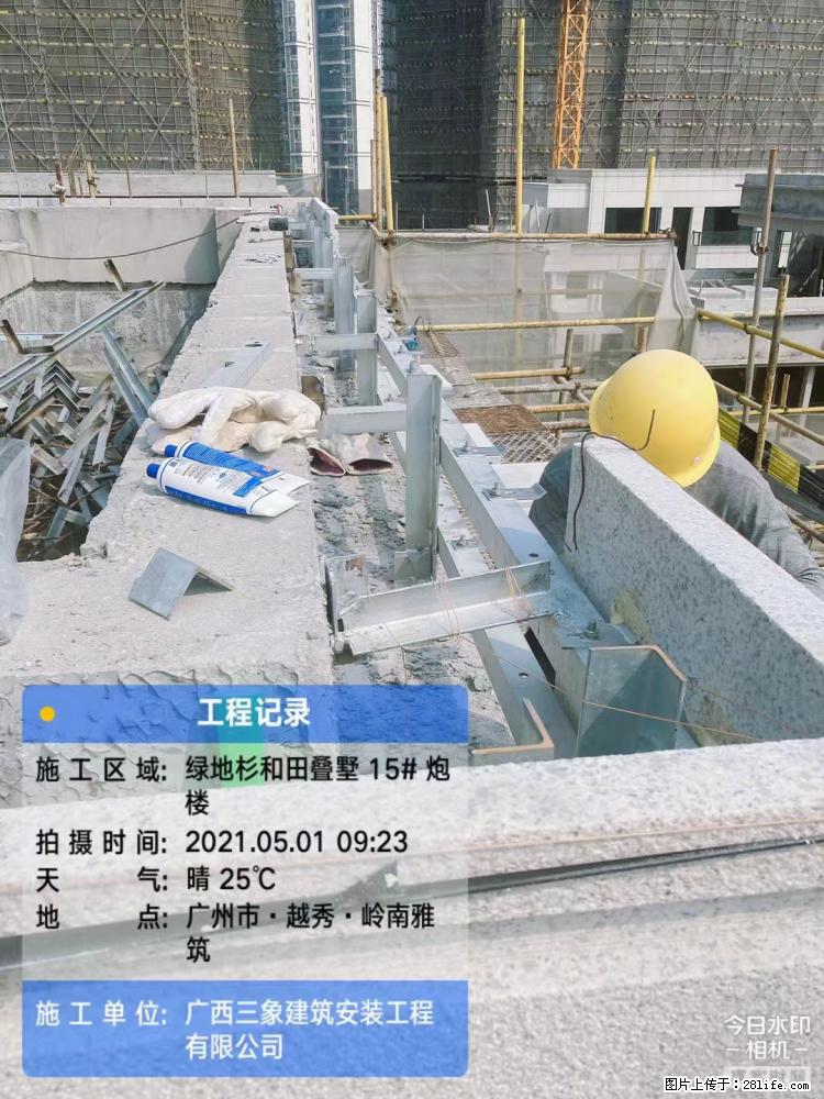 【广西三象建筑安装工程有限公司】绿地衫和田叠墅项目 - 家居生活 - 濮阳生活社区 - 濮阳28生活网 puyang.28life.net