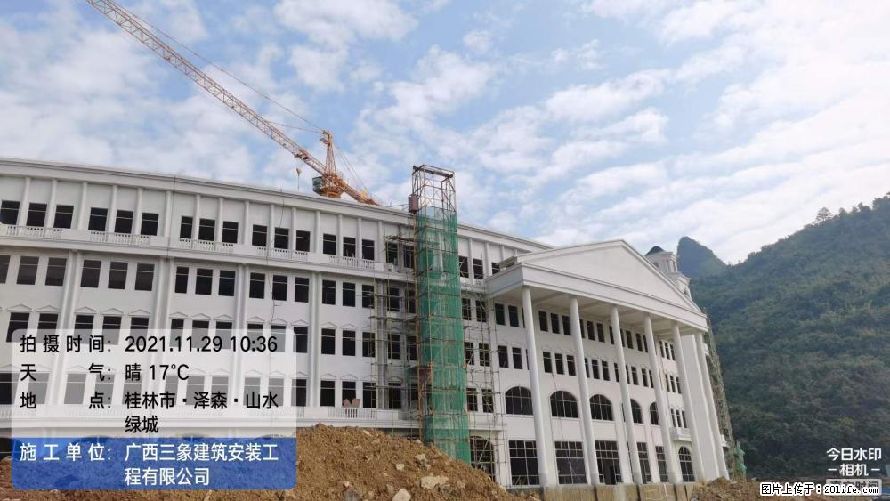【广西三象建筑安装工程有限公司】幼儿园外墙装饰工程 - 灌水专区 - 濮阳生活社区 - 濮阳28生活网 puyang.28life.net