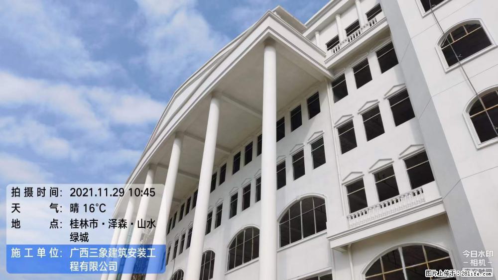 【广西三象建筑安装工程有限公司】幼儿园外墙装饰工程 - 灌水专区 - 濮阳生活社区 - 濮阳28生活网 puyang.28life.net