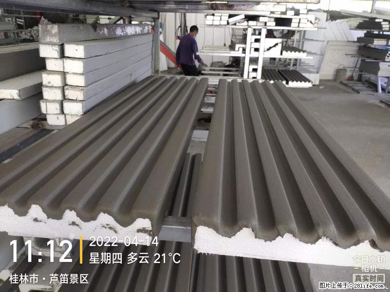 【桂林三象建筑材料有限公司】EPS装饰构件生产中 - 居家装饰 - 居家生活 - 濮阳分类信息 - 濮阳28生活网 puyang.28life.net