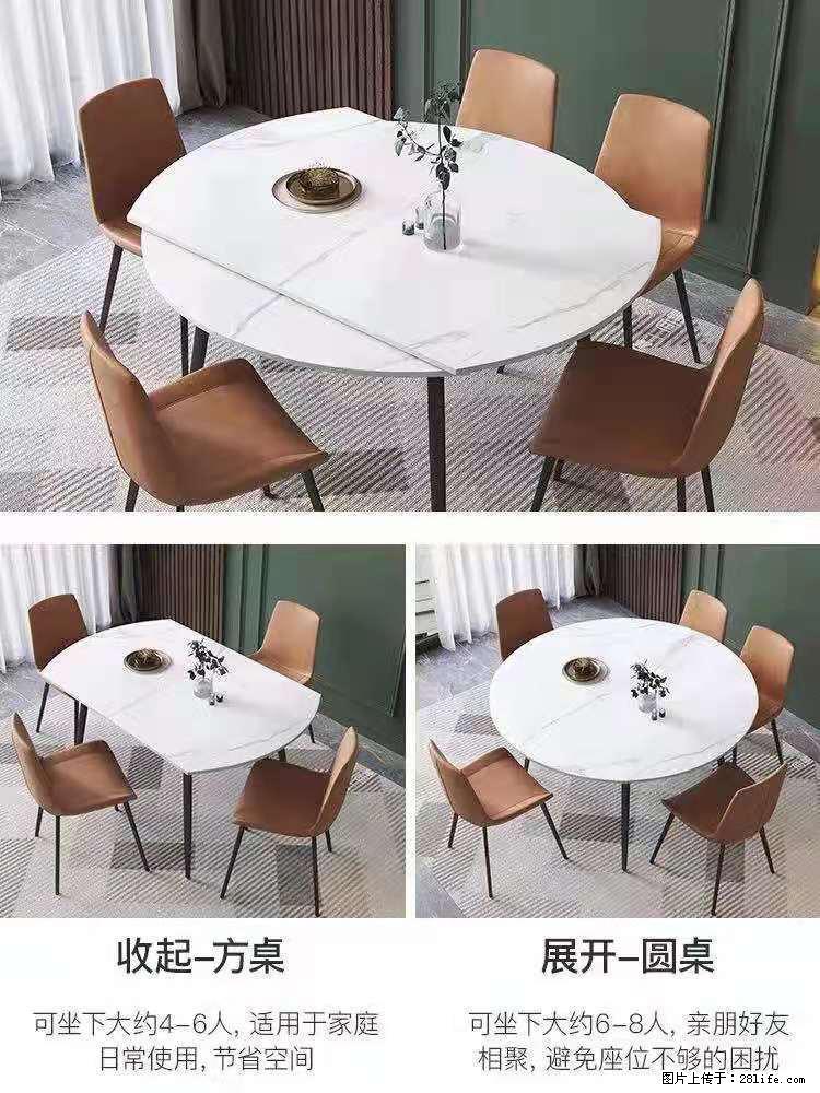 1桌+6椅，1.35米可伸缩，八种颜色可选，厂家直销 - 家居生活 - 濮阳生活社区 - 濮阳28生活网 puyang.28life.net
