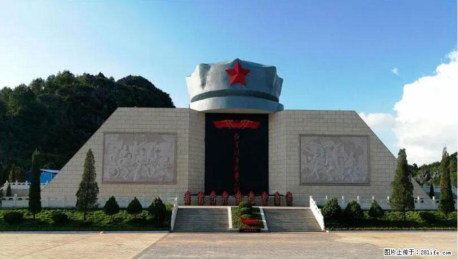 湘江战役新圩阻击战酒海井红军纪念园 - 游山玩水 - 濮阳生活社区 - 濮阳28生活网 puyang.28life.net