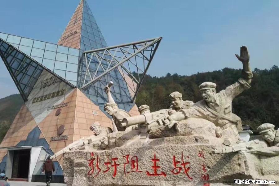 湘江战役新圩阻击战酒海井红军纪念园 - 游山玩水 - 濮阳生活社区 - 濮阳28生活网 puyang.28life.net