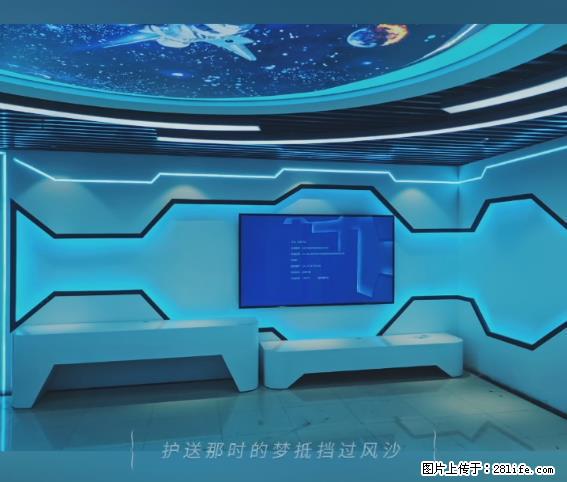 【贵州中汇联瑞科技有限公司】 专业做班班通、校园广播、校园监控、校园门禁道闸、学校大礼堂等 - 其他广告 - 广告专区 - 濮阳分类信息 - 濮阳28生活网 puyang.28life.net