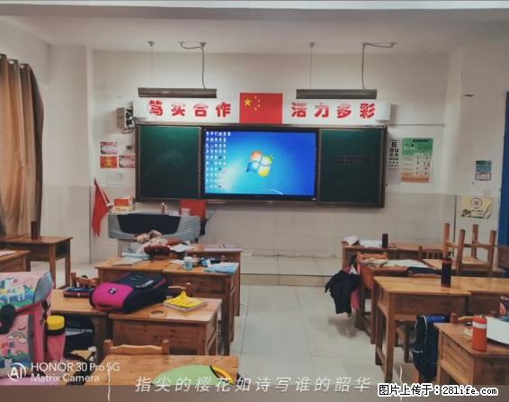 【贵州中汇联瑞科技有限公司】 专业做班班通、校园广播、校园监控、校园门禁道闸、学校大礼堂等 - 新手上路 - 濮阳生活社区 - 濮阳28生活网 puyang.28life.net
