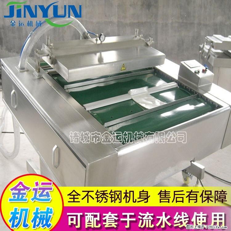 咸蛋黄月饼真空包装机 连续式真空包装机 商用不锈钢真空封口机 - 综合信息 - 其他综合 - 濮阳分类信息 - 濮阳28生活网 puyang.28life.net