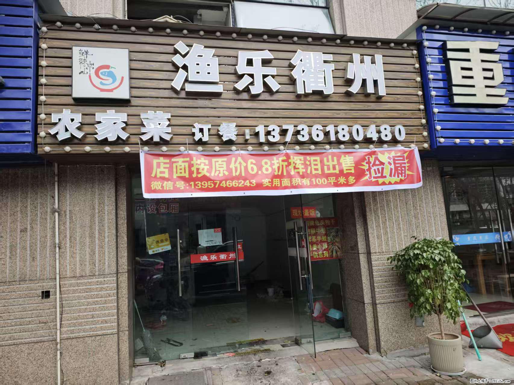 房子出售 - 房屋出租 - 房屋租售 - 濮阳分类信息 - 濮阳28生活网 puyang.28life.net