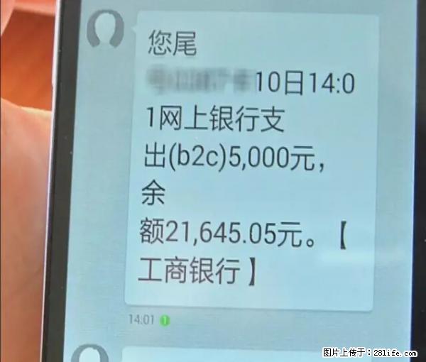 年底，这些消息柳州人千万别信！否则，这一年白干... - 濮阳生活资讯 - 濮阳28生活网 puyang.28life.net