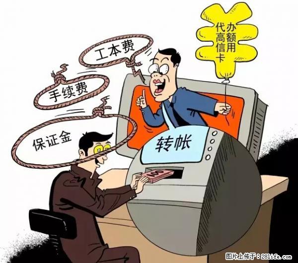 年底，这些消息柳州人千万别信！否则，这一年白干... - 濮阳生活资讯 - 濮阳28生活网 puyang.28life.net