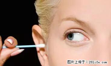 剪指甲、挖耳屎，这些日常小动作竟隐藏大危害！ - 濮阳生活资讯 - 濮阳28生活网 puyang.28life.net