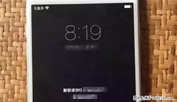 公安部四害紧急提醒：苹果手机显示这个，千万别点… - 濮阳生活资讯 - 濮阳28生活网 puyang.28life.net