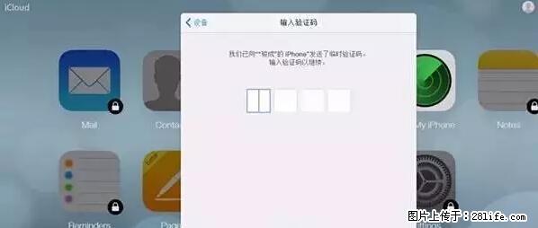 公安部四害紧急提醒：苹果手机显示这个，千万别点… - 濮阳生活资讯 - 濮阳28生活网 puyang.28life.net