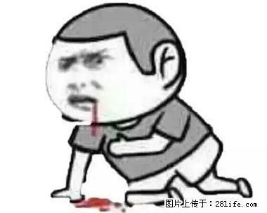 晕车、脚气、牙齿变黄、皮肤粗糙？学会这些三分钟搞定！ - 濮阳生活资讯 - 濮阳28生活网 puyang.28life.net