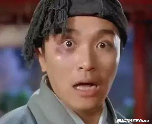 原来它这么毒，然而竟然满大街都是.... - 濮阳生活资讯 - 濮阳28生活网 puyang.28life.net
