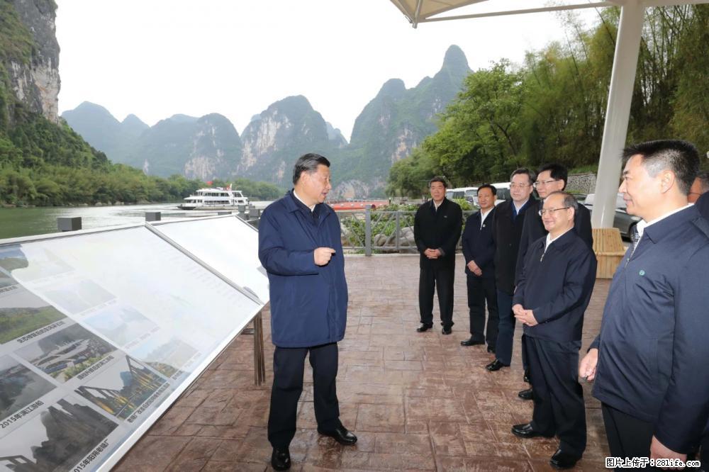 习近平赴广西考察调研 - 濮阳生活资讯 - 濮阳28生活网 puyang.28life.net