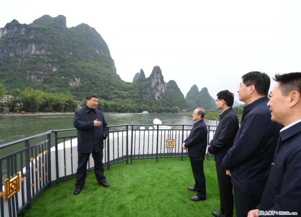 习近平赴广西考察调研 - 濮阳生活资讯 - 濮阳28生活网 puyang.28life.net