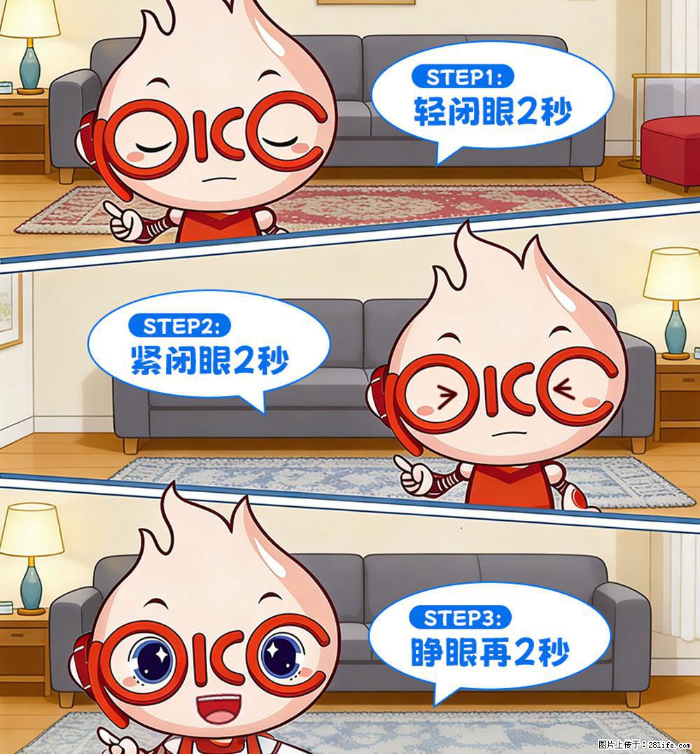【健康科普】还在关灯玩手机？警惕！这个习惯严重可致盲！ - 濮阳生活资讯 - 濮阳28生活网 puyang.28life.net